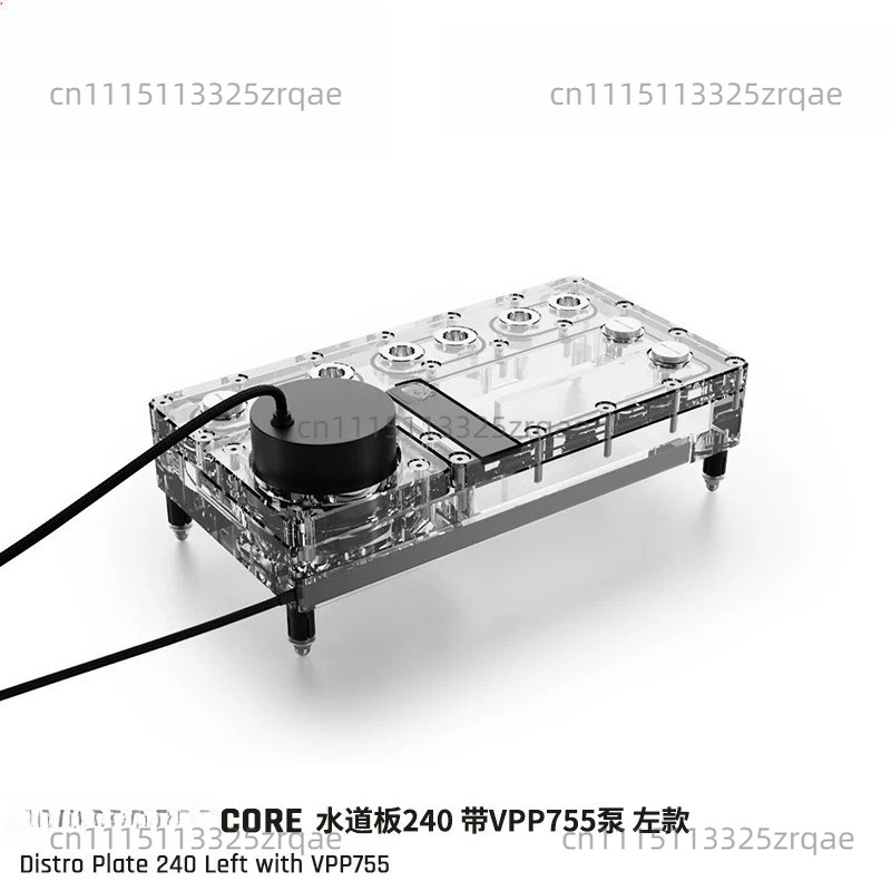 Core Distro Plate 240/360 Kiri - Integrated Pump Reservoir Distro Plate ulasan dan harga